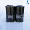神钢空压机油滤清器P-CE13-528 P502083优质滤芯保养配件
